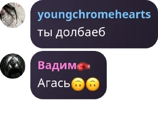 🙃 emoji прянеке м м м ):):) pack by @QuotLyBot Telegram sticker 6 of 117