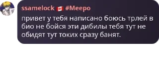 👩‍🍳 emoji прянеке м м м ):):) pack by @QuotLyBot Telegram sticker 24 of 117