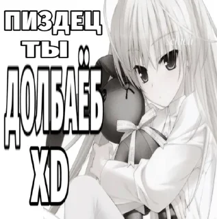 no toxic sticker 2
