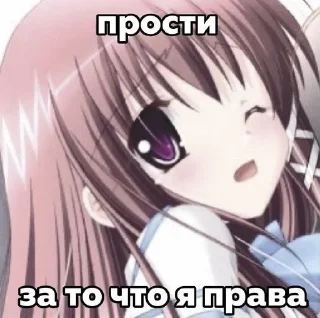 Sticker from няш