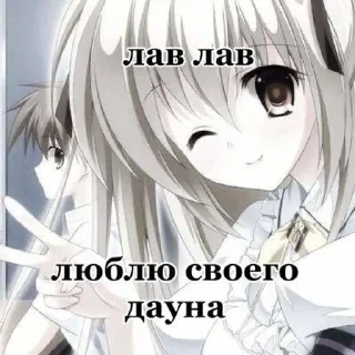 Sticker from няш