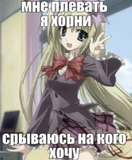 Sticker from @Tu_Kotuk - Няшки