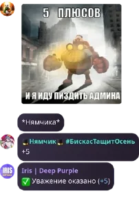 ✅ emoji Нямчик be like: @fStikBot Telegram sticker 8 of 120