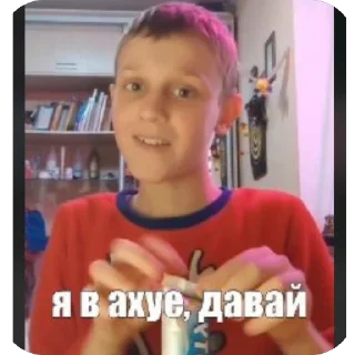 Sticker from сни be like
