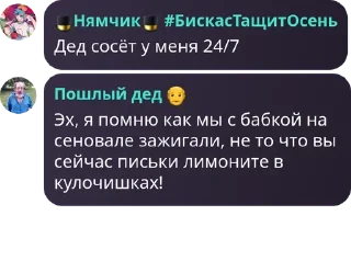 💀 emoji Нямчик be like: @fStikBot Telegram sticker 5 of 120
