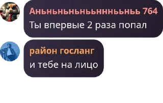 👳‍♀️ emoji Нямчик be like: @fStikBot Telegram sticker 15 of 120