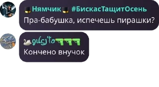 👳‍♀️ emoji Нямчик be like: @fStikBot Telegram sticker 14 of 120