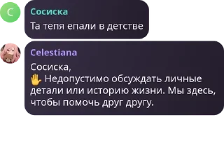 ✋ emoji Нямчик be like: @fStikBot Telegram sticker 7 of 120