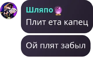 👩‍❤️‍👩 emoji Нямчик be like: @fStikBot Telegram sticker 18 of 120