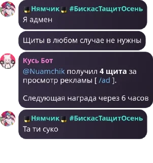 📘 emoji Нямчик be like: @fStikBot Telegram sticker 1 of 120