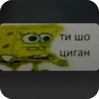 Sticker from сни be like