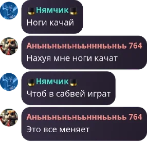 🙋‍♂️ emoji Нямчик be like: @fStikBot Telegram sticker 19 of 120