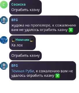 ❎ emoji Нямчик be like: @fStikBot Telegram sticker 21 of 120