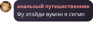 🤶 emoji Нямчик be like: @fStikBot Telegram sticker 23 of 120