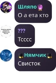 🧗 emoji Нямчик be like: @fStikBot Telegram sticker 20 of 120