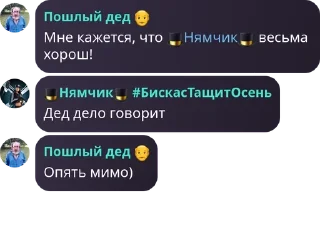 🎩 emoji Нямчик be like: @fStikBot Telegram sticker 13 of 120