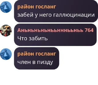 🙄 emoji Нямчик be like: @fStikBot Telegram sticker 16 of 120