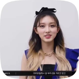 Sticker from Gaeul @strwhlp