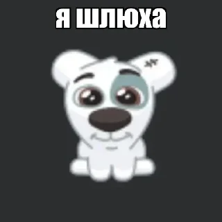 Sticker from Новые стикеры в @stikeriq