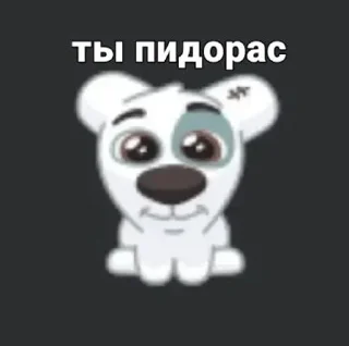 🙂 emoji Новые стикеры в @stikeriq Telegram sticker 20 of 77