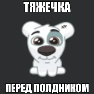 🐒 emoji Новые стикеры в @stikeriq Telegram sticker 9 of 77