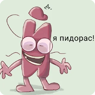 😊 emoji кароткий Telegram sticker 3 of 50