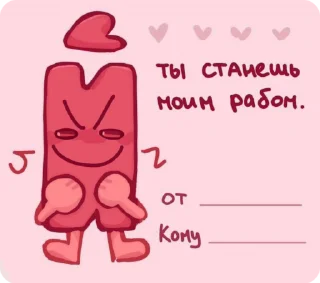 💓 emoji кароткий Telegram sticker 4 of 50