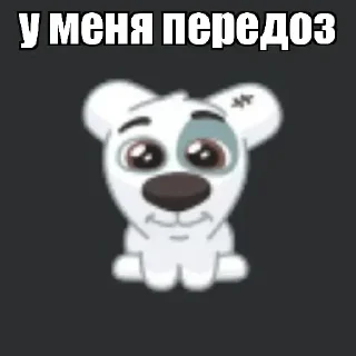 Sticker from Новые стикеры в @stikeriq