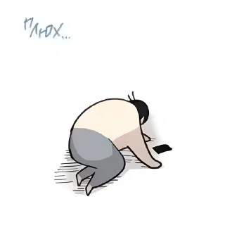 🌟 emoji Manhwa Telegram sticker 12 of 34