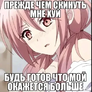 Sticker from Новые стикеры в @stikeriq
