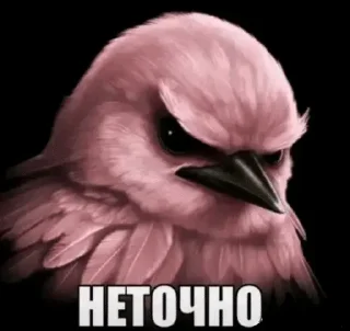 😒 emoji вряд-ли... by @pipopiponya Telegram sticker 6 of 41