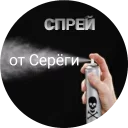 Sticker from Стикеры Димы