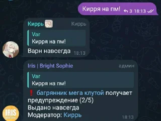 🤩 emoji Стикеры тоифетуна @MoiStikiBot Telegram sticker 16 of 39