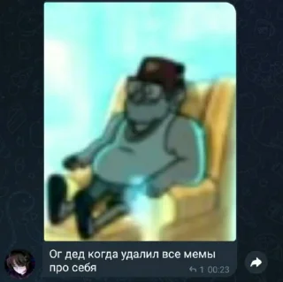 🤩 emoji Стикеры тоифетуна @MoiStikiBot Telegram sticker 17 of 39