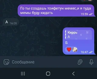 Sticker from Стикеры тоифетуна @MoiStikiBot