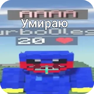 Sticker from Майнкрафт стикери