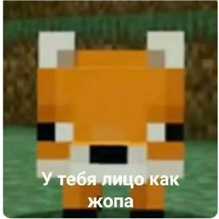 Sticker from Майнкрафт