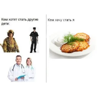 Sticker from Драники имба @tyleni_pravyat_mirom36333