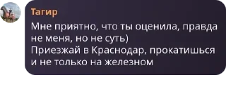 🐠 emoji Отбросы Telegram sticker 5 of 81