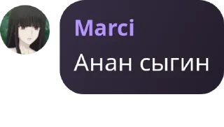 🥏 emoji Отбросы Telegram sticker 6 of 81