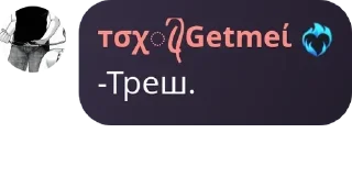 🤾‍♀️ emoji Отбросы Telegram sticker 19 of 81
