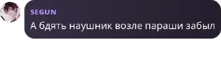 🧔‍♀️ emoji Отбросы Telegram sticker 11 of 81