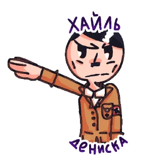 🙋 emoji Отбросы Дизайн Комунити: @AAA_joe Telegram sticker 17 of 36