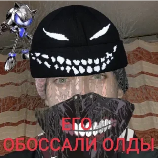 Sticker from ОТБРОСЫ