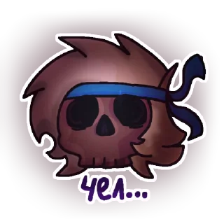💀 emoji Отбросы Дизайн Комунити: @AAA_joe Telegram sticker 15 of 36