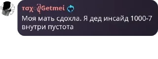 🤽 emoji Отбросы Telegram sticker 21 of 81