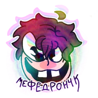 🤪 emoji Отбросы Дизайн Комунити: @AAA_joe Telegram sticker 12 of 36