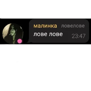 Sticker from ОТБРОСЫ