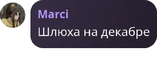 🤜 emoji Отбросы Telegram sticker 3 of 81
