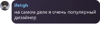 👩‍🍼 emoji Отбросы Telegram sticker 12 of 81